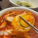 맵시분식