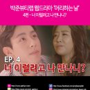박준뷰티랩율하점 이미지