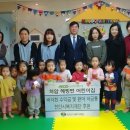 차암어린이집 이미지