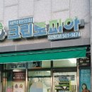 호반세탁소 이미지
