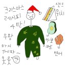 지앤씨월드(주) 이미지