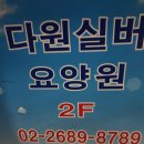 ■22.10/16(주일밤:삼겹살)=궁동(한바퀴)=17 이미지