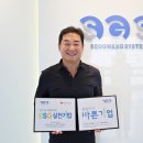 우리동네시스템