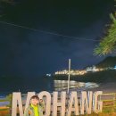 반도관광호텔 | 전북 부안 숙소 추천 모항해나루가족호텔 조식 변산반도 근처 오션뷰 호캉스