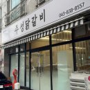 군청10길 이미지