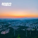 석성산 등산로 | 용인 석성산 백령사 코스 초보 일몰 산행 주차