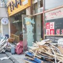 옥이네식당 이미지