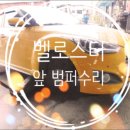 사람과자동차공업사