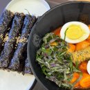 영등포역 타임스퀘어 떡볶이 33떡볶이&amp;꼬마김밥 왕푸짐 쌀떡볶이, 참치김밥 내돈내산 후기