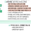 오마이썬