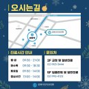 S다인치과의원 이미지