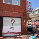 배떡 응암점 :: 입짧은햇님 로제떡볶이 배민 포장 후기