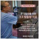최대경여성의원 이미지