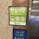 백두숯불갈비 이미지