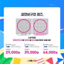 으뜸플러스 용인상현점 이미지