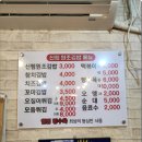 김밥떡볶이21 이미지