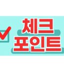 성운공인중개사사무소 이미지