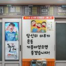 광장반점 이미지