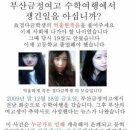 금정여자고등학교 이미지