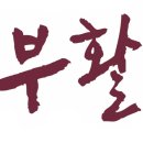 에이치 컴퍼니 이미지