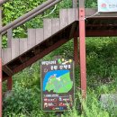 예단포1번지 | 영종도 당일치기 코스 추천(에스티발 브런치, 예단포둘레길, 물회)