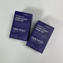 바이탈뷰티 굿슬립가바 365, 14일 섭취 후기
