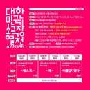 별무리극장 이미지