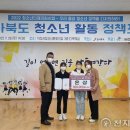 안성청소년문화의집 이미지