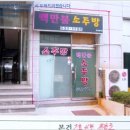 썬샤인파크상가 이미지