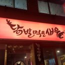 레메디움 이미지