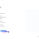 이든기획