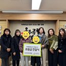 푸른교실지역아동센터 이미지