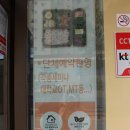배달 도시락 남악 맛집 본도시락 남악점 후기