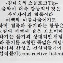 모바일쇼핑호스트아카데미