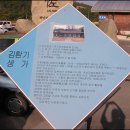 안좌도·팔금도