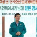 소2-9 세계뉴스통신