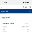 선앤한 이미지