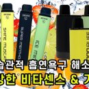 ST비타 이미지
