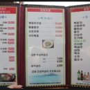 봄여름가을겨울(춘하추동) 이미지