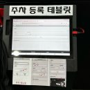 산척동수제비 판교6호점 이미지