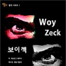 대학로 달빛극장 네이버블로그