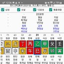 용신31 이미지