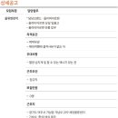 (주)세정 물류센터