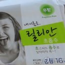 릴리안 이미지