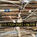 교회 재활용 박스 신문 의류 고철 수거후기