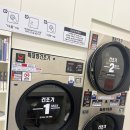 풍경이있는세탁소 이미지