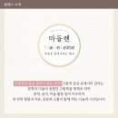 인성 스토리텔러 (자격증) 이미지