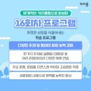 (고급) 중국어회화 이미지