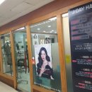 제이샵헤어 이미지