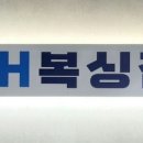 JH복싱짐 이미지